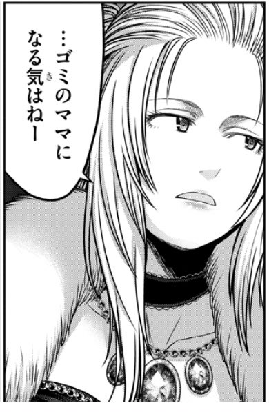 7 15兇器新刊 岡田伸一 در توییتر 奴隷区 Gang Age 作画黒田高祥先生 Lanae Lanae 第 巻が8 7 金 発売 あと13日 ついにシリーズ最強のヒロイン 京橋憩参戦 7 15兇器新刊 岡田伸一 در توییتر 奴隷区 Gang Age 作画黒田高祥先生 Lanae Lanae 第 巻が8 7 金 発売 あと13日 ついにシリーズ最強のヒロイン 京橋憩参戦
