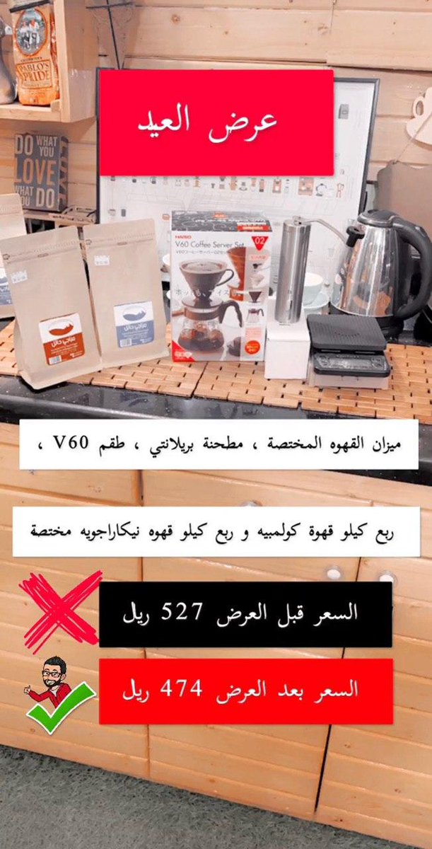MazajeeHail's tweet photo. عرض العيد
وكل عام وانتم بخير
#عيد_الأضحى https://t.co/xlgIjukrnj
