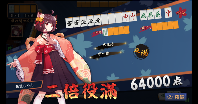 朱鷺さん の人気ツイート 1 Whotwi グラフィカルtwitter分析