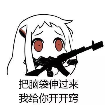 SmallPotato88's tweet photo. 有些人就是喜欢踩着别人上位开心，愚蠢，幼稚！ https://t.co/PERgwgltZZ