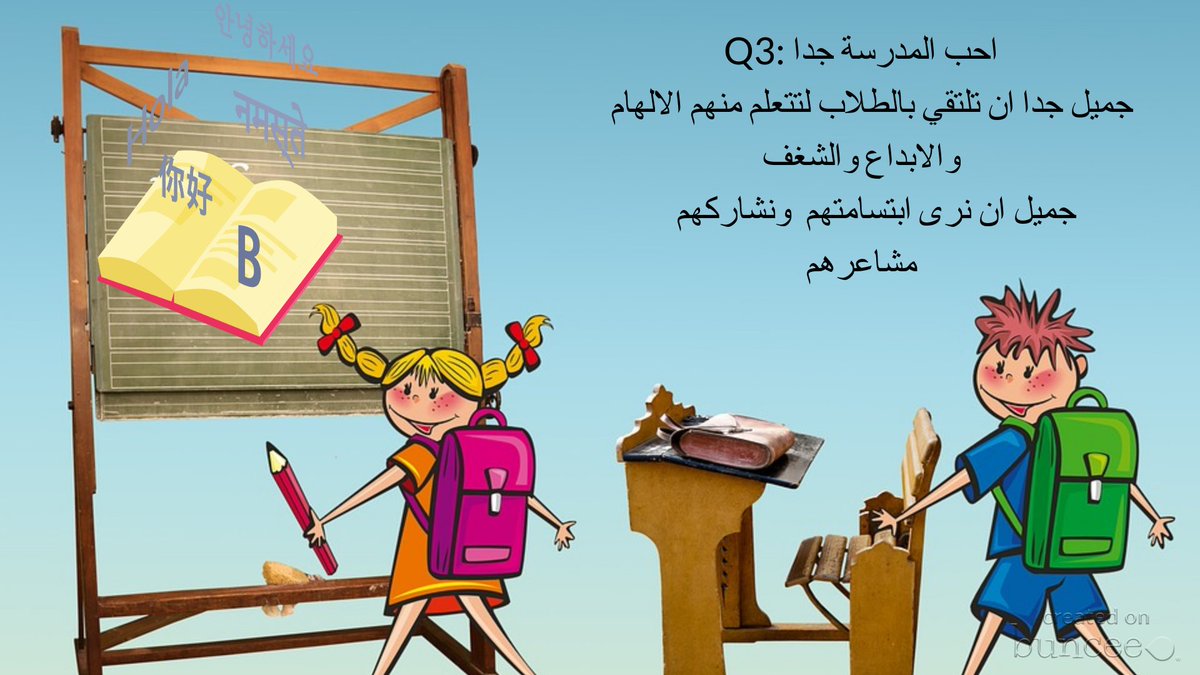 RaghdaHussien13's tweet photo. مشاركتي للحدث العربي الفلسطيني مع المبدعة
@TImanShaheen1
والذي كان بعنوان Back to school
واستخدام بطاقات بنسي الرائعة للعودة الى المدارس
#BackToSchool
@eda_gimenez #TweetArab https://t.co/4Gpzd7lOYk
