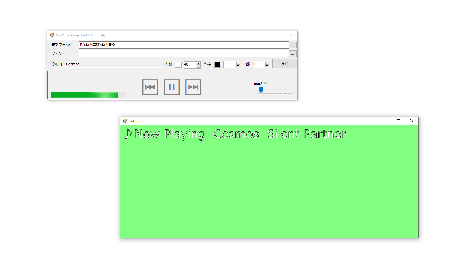 Binary Number Obs用のシャッフル音楽再生ソフトを売るって言ったら買う人どれくらいいる サポートは気まぐれだけども 機能は曲の入ったディレクトリを指定して再生 再生される曲数を選択可能 現在の再生中の曲をグリーンバッグで表示 表示する文字の色