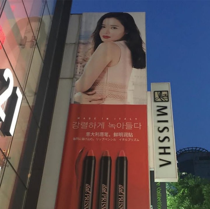 From airport to malls to bus stop to along the streets, you can see Son Ye Jin   #SonYeJin