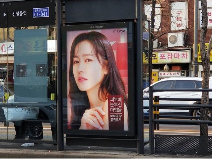 From airport to malls to bus stop to along the streets, you can see Son Ye Jin   #SonYeJin