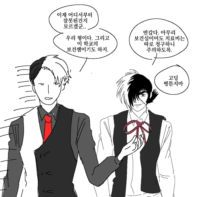 블랙잭 봐주세요 