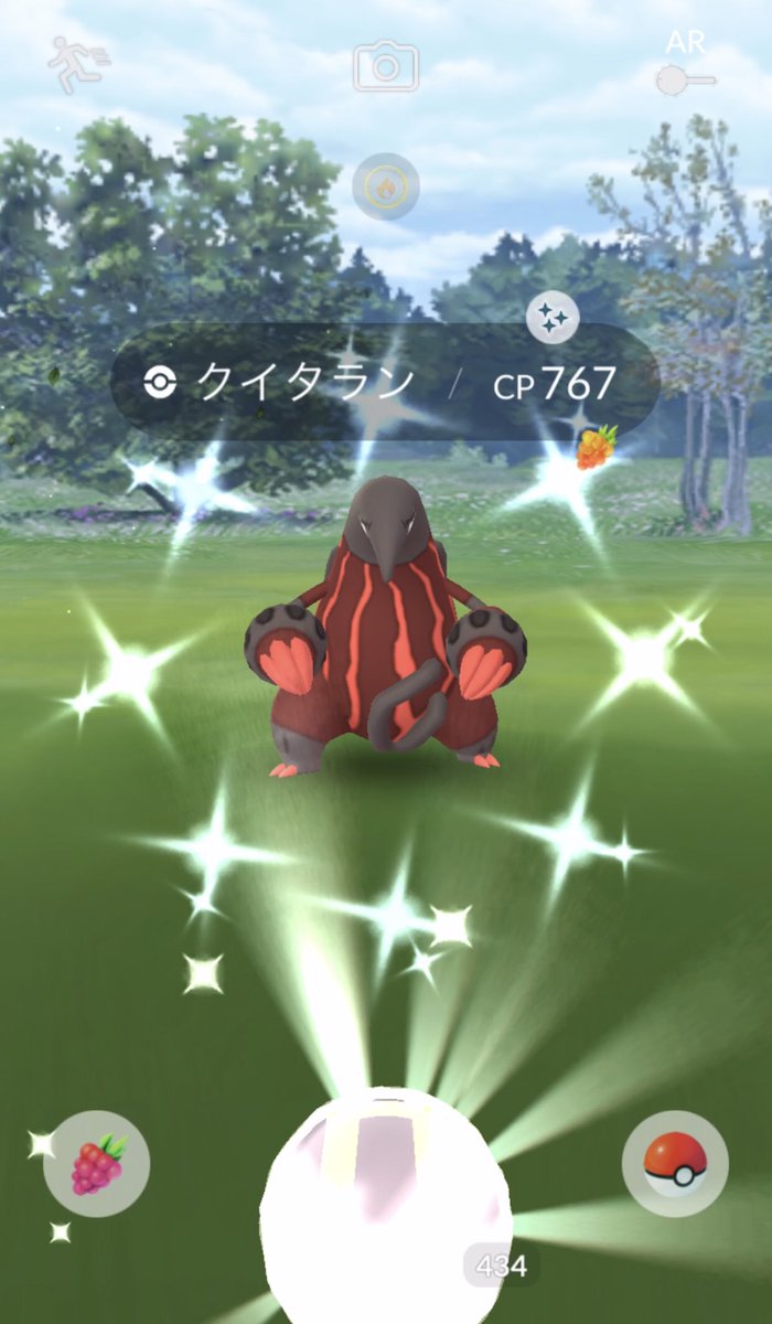クイタラン ポケモンgo Pokemongo 色違い Shiny ポケモンgofest ツイレポ