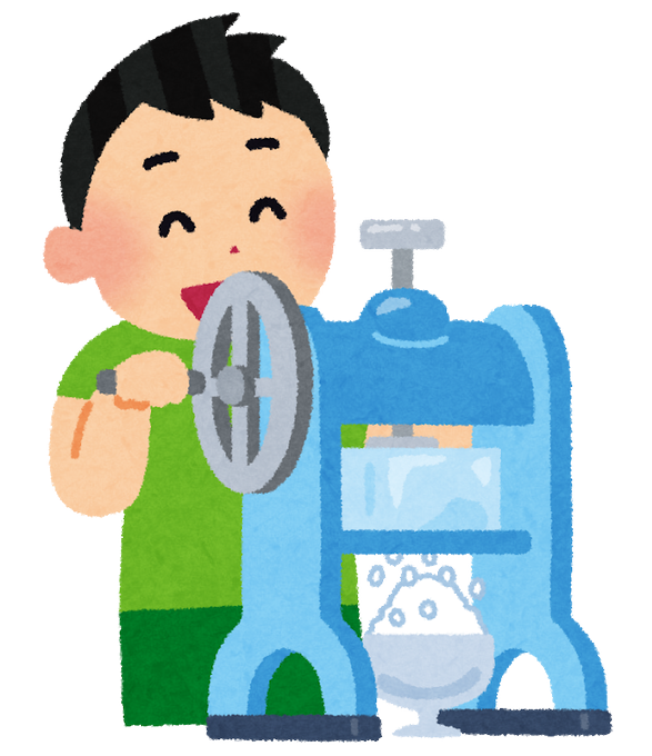 かき氷機のtwitterイラスト検索結果 古い順 かき氷機のtwitterイラスト検索結果 古い順