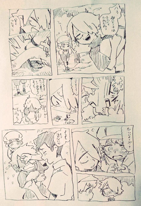 【アムカイ】優しくされると 