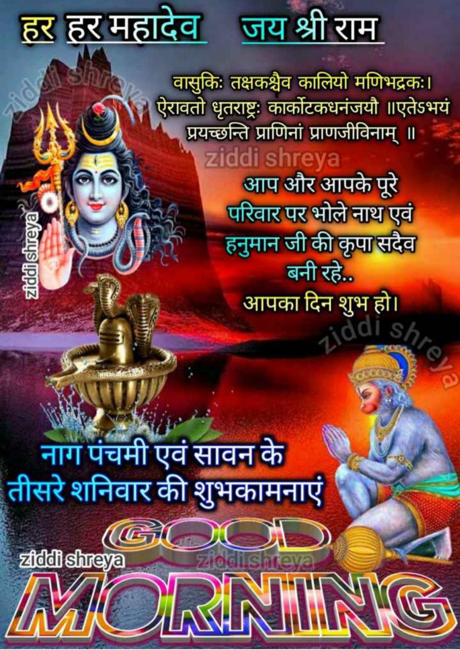 सुनन्दा सिंह on Twitter: