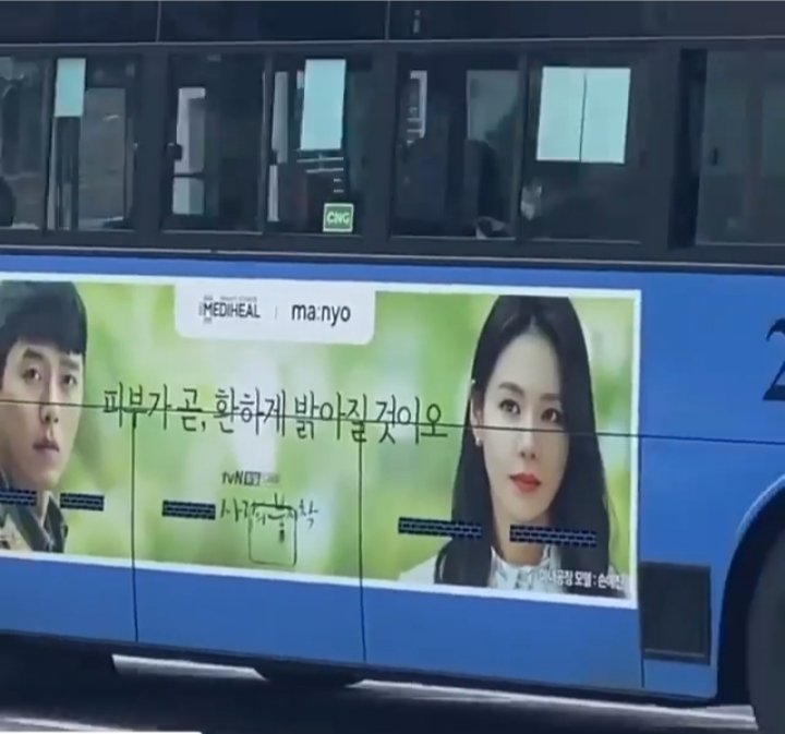 From shopping centers to buses to train stations, you can see Hyun Bin and Son Ye Jin  #HyunBin  #SonYeJin  #BinJin  #BinJinCouple  #BinJinMarried  #RiRiCouple