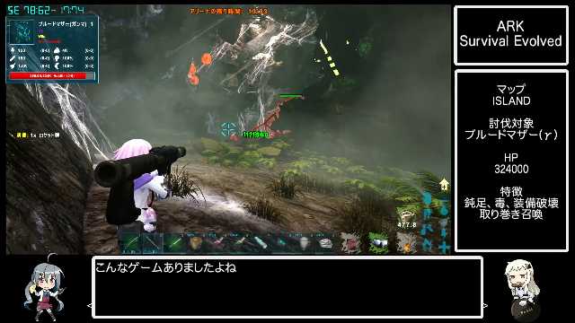 人気のダウンロード Ark アイランド ボス ソロ