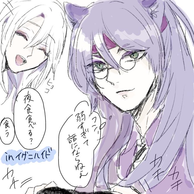 絶対たかは氏くんはeスポーツ得意そうだなと思った。
イグニハイド寮内でよく見られる光景↓ 