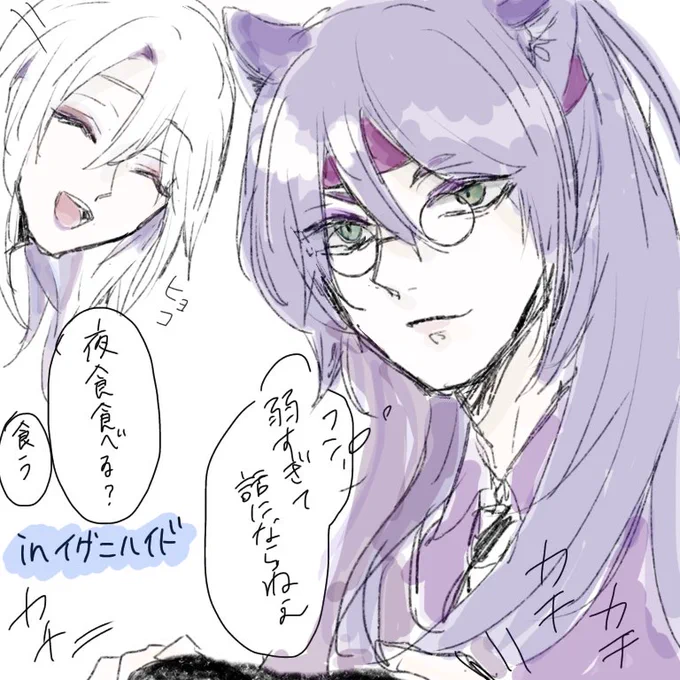 絶対たかは氏くんはeスポーツ得意そうだなと思った。
イグニハイド寮内でよく見られる光景↓ 