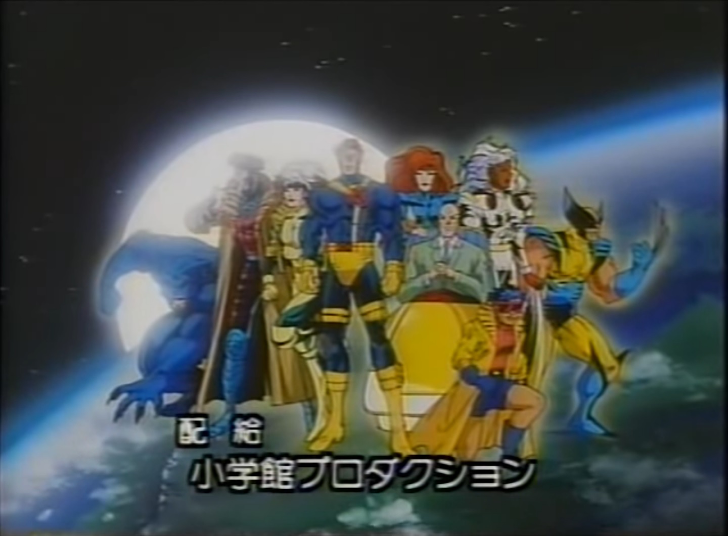 Twitter 上的 タイドラ X Menのアニメ見てしばらくしてから格ゲーやったけどアニメにあんま出てこなかったサイロックが使えたのがよく分からんかったね だってよく出てきたのはこのメンバーだったし T Co Heqveaeoax Twitter