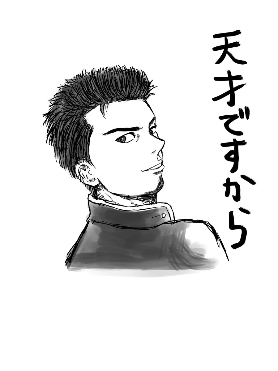 今日は息抜き軽めな日。井上先生が上手すぎて震えてる((((;゜Д゜)))))))桜木と近藤さんってなんか色々似てる気がするって思ってたから描いて見たらやっぱり似てた。 