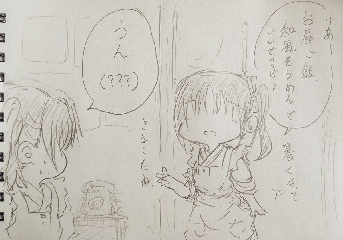 ちょっと何言ってるかわかりませんでした(妹:17)。 