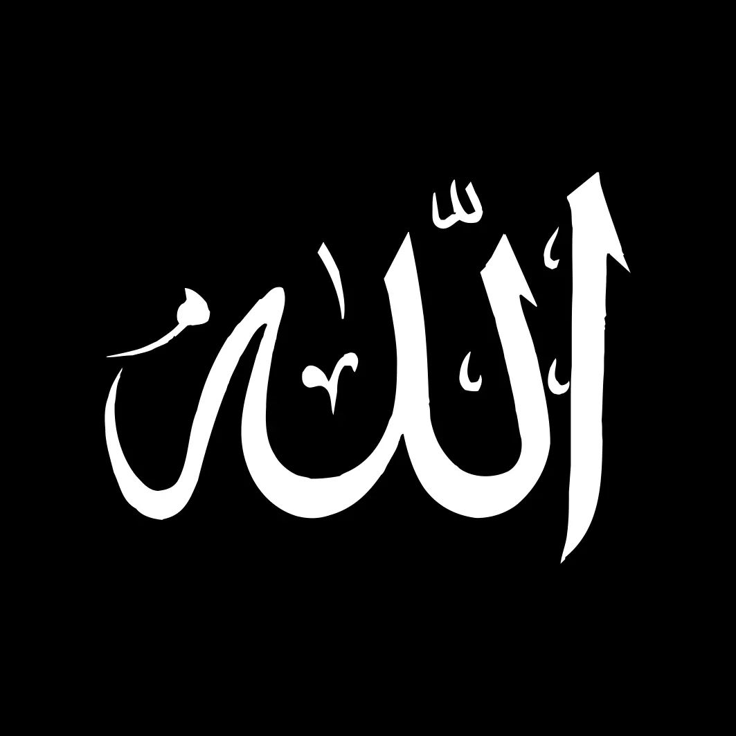 FaRha_33's tweet photo. بہترین ہے وہ راستہ جس کی منزل
 اللّٰـــہ کی طــرف لے جائے
بیشکــــــ ❤️❤️

 اِھــدنا الصراط المستقيم🥰 https://t.co/wQnZct4E5N