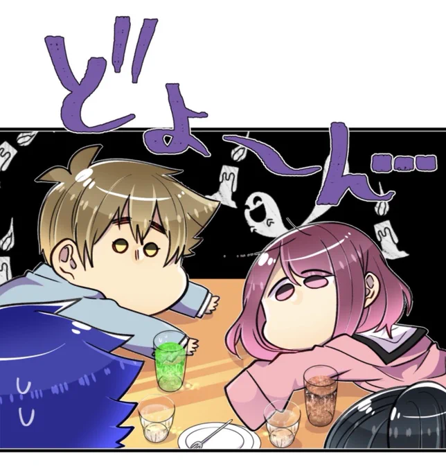 母塚さん更新されております?
ファミレスで落ち込む梶木くんとあゆちゃん?
物騒な流れに、母塚さんがストップをかけます?果たして...!?

https://t.co/CaDzHjbVOQ

今週もよろしくお願いします? 