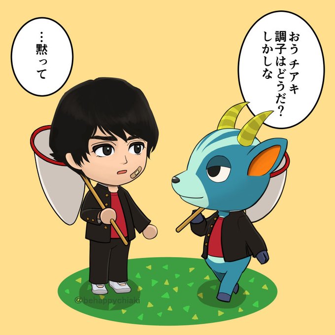 住民のtwitterイラスト検索結果 古い順