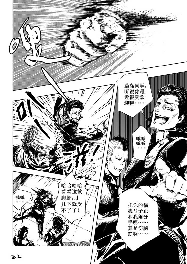 此君乃极品on Twitter 自己画的仗承同人漫画 有原创角色原创替身 后期会有r 18内容 一些分镜有参考jojo原作和其他漫画 场景不少是临摹的原作 第一次画完整的同人故事 算是一篇练习吧 目前更新到p96 慢慢放上来 画得磕磕绊绊 见笑阅读顺序 从左至右