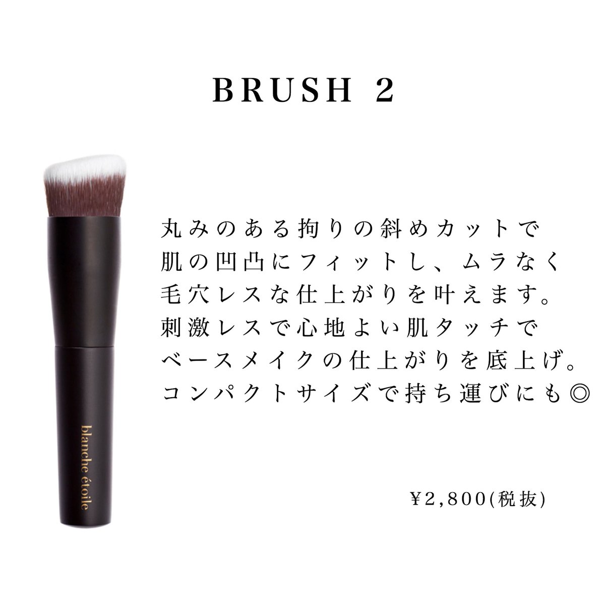 shopblanche's tweet photo. 大人気のメイクアップベース
#MABASESoinduSoleil
お顔の赤み・くすみ・色むらを補正し
健康的で美しい理想的な肌を叶えます🧡
マルチに使える多機能ブラシ
#BRUSH2
簡単にプロ級のベース作りを叶え、
いつものメイクがグレードアップ💛
使用方法は動画をチェック😋✨ https://t.co/QAWuWMfOfb