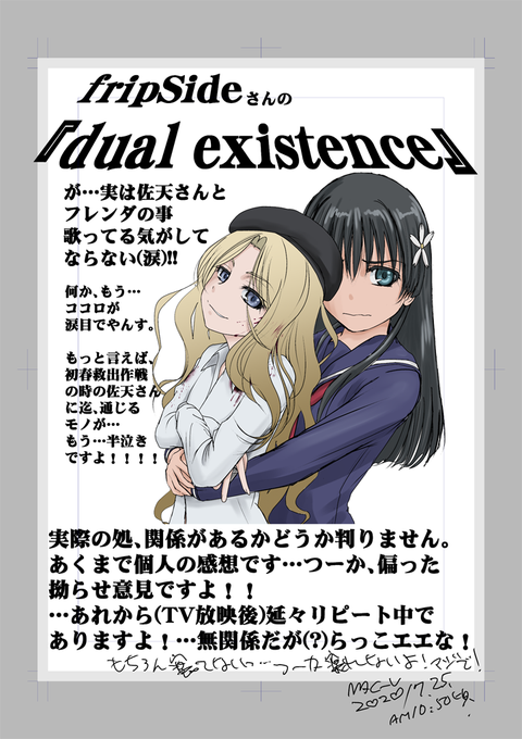 フレンダのtwitterイラスト検索結果 古い順 フレンダのtwitterイラスト検索結果 古い順