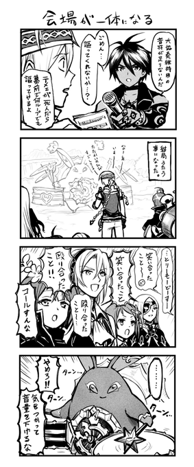 第9回共襲まんが 