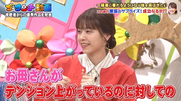 グータッチ動画、別撮りで衣装と髪型違ってて、2パターン見れて