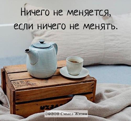 Life15687815's tweet photo. Ты можешь жаловаться сколько угодно, но пока ты не начнёшь действовать, ничего не измениться.  #смыслжизни #изменения #действуй https://t.co/e9yrpuhcLP