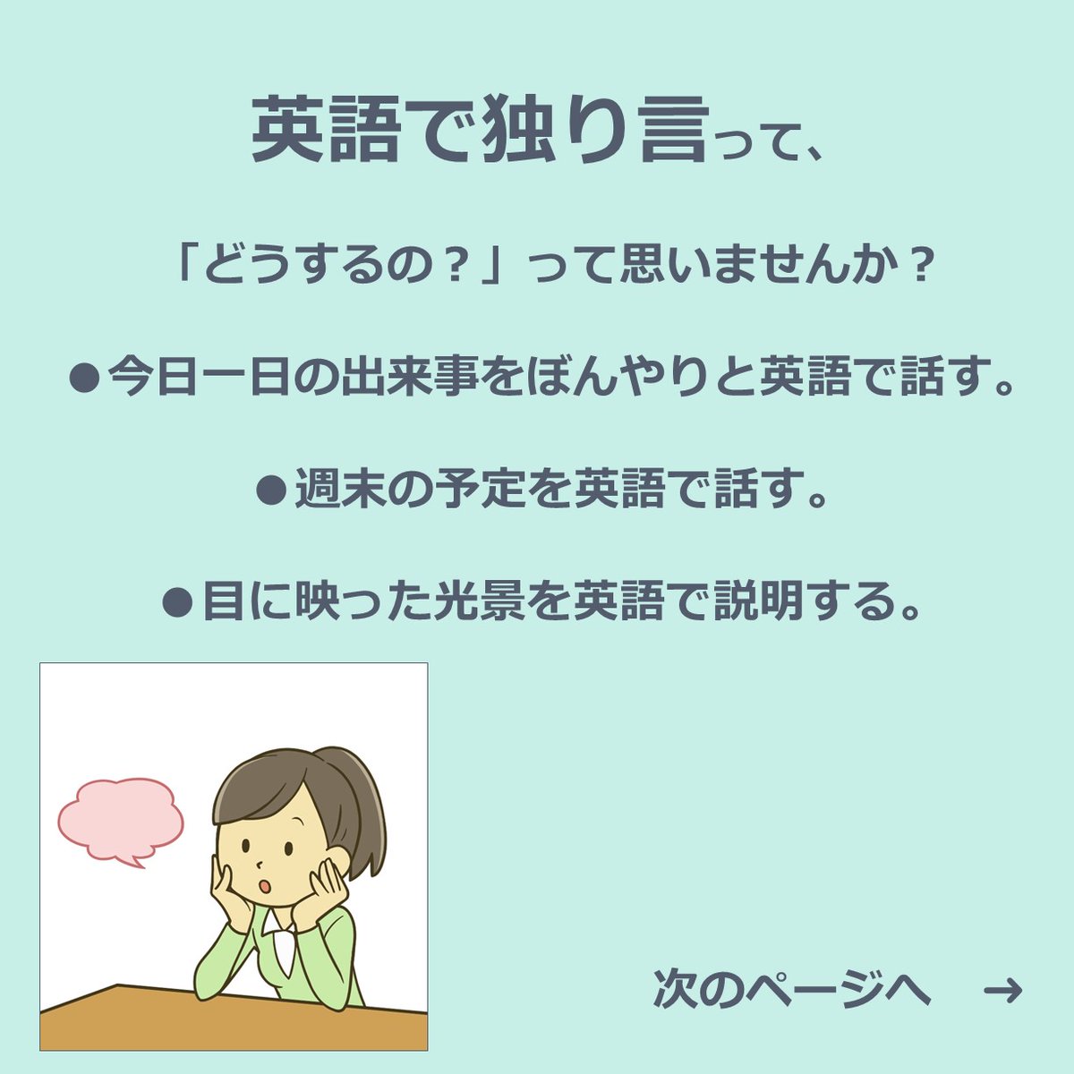 Nobu 中年からの英語勉強 Generous07en Twitter