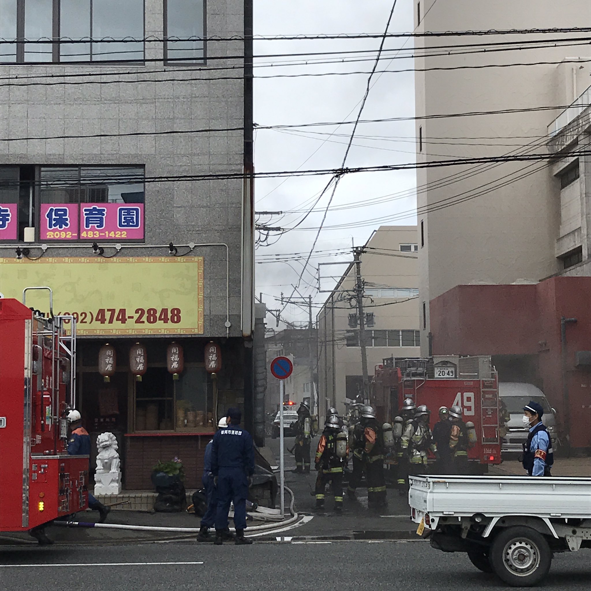 Donpeki コマモの向かい中華料理屋が火事 コマーシャルモール 同福居 Donpeki コマモの向かい中華料理屋が火事 コマーシャルモール 同福居