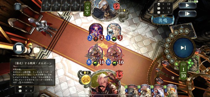 オルオーンのtwitterイラスト検索結果