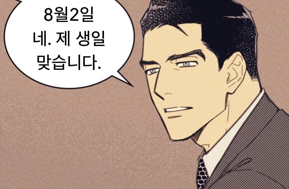 Daehyung_Yi_0's tweet photo. 나의 우주🪐 나의 전부❤️
🎉8월2일은 강대형 이사님 탄신일🥳

뜨거운 여름에 태어난 뜨거운 남자의 생일을 맞이한 RT 이벤트!
 
한정판 온옾 단행본 2명🎁
온옾 드씨(특전포함) 1명🎁
(택배발송)

8/1일 오전 10시 당발
성인인증⭕️

강대형의 생일을 다같이 축하해주세요😚
강대형 죽어서도 사랑해❤️ https://t.co/ALlBHr5ppL