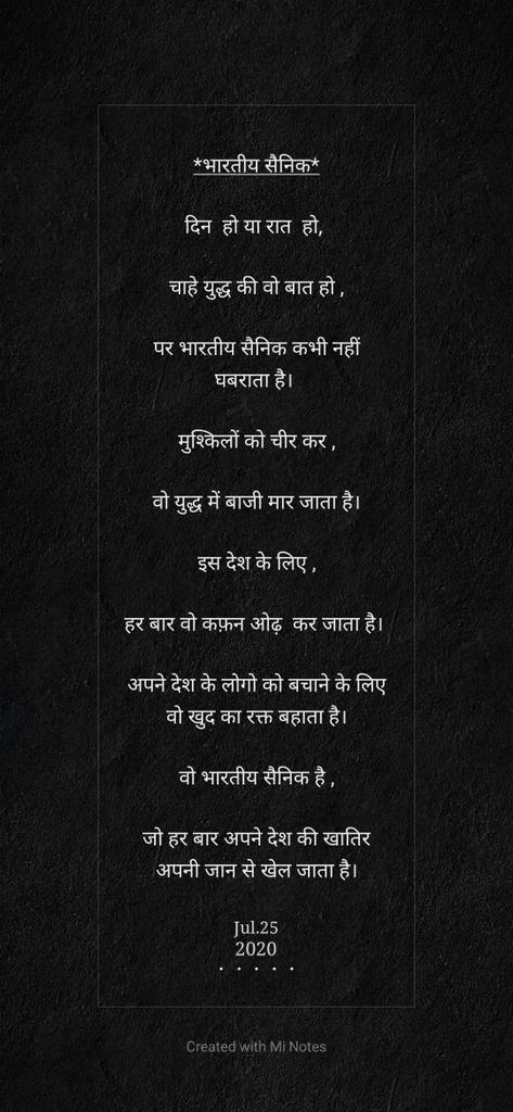 themehtaroshni's tweet photo. #ownwrite #mycreativity #jaihind #indianarmyzindabad https://t.co/HpflHshBu1