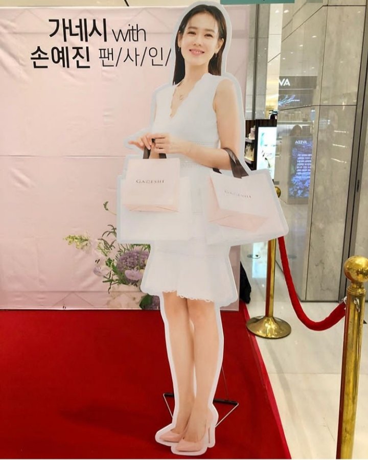 Son Ye Jin shopping mall sightings   #SonYeJin