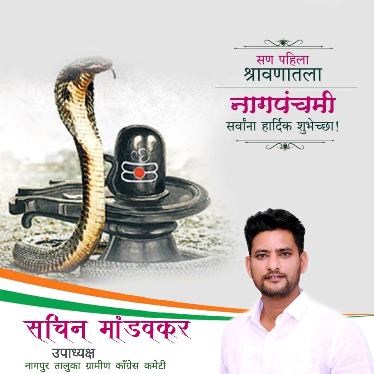 sachin mandavkar (@sachin2990) on Twitter photo 