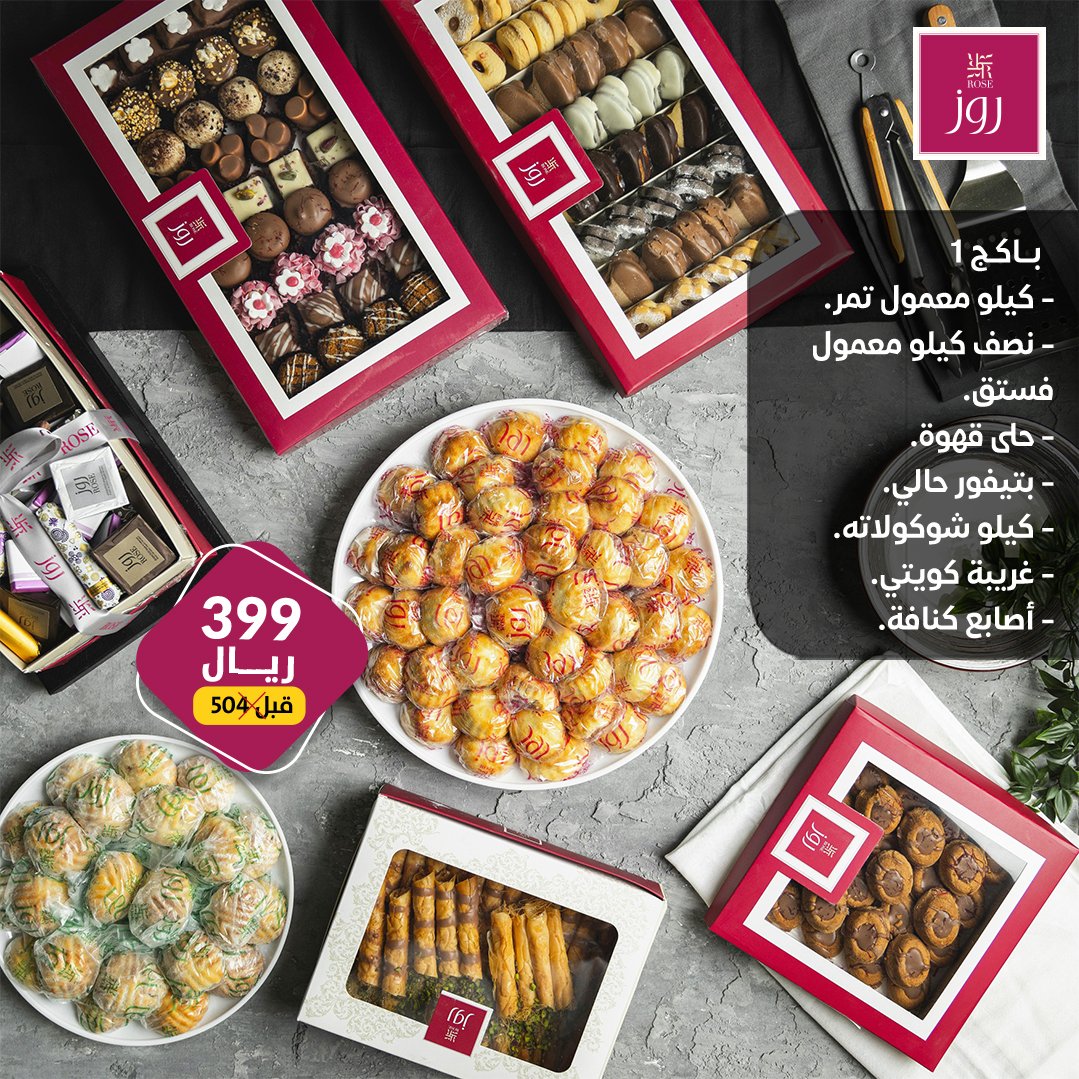 وعد عصري الفأر روز حلويات Coachoutletfactorystoresl Com