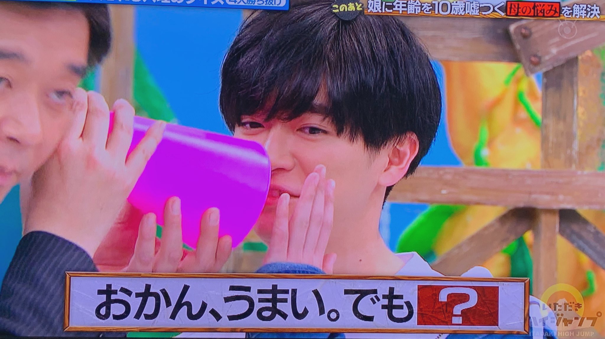 さや いちばん好き