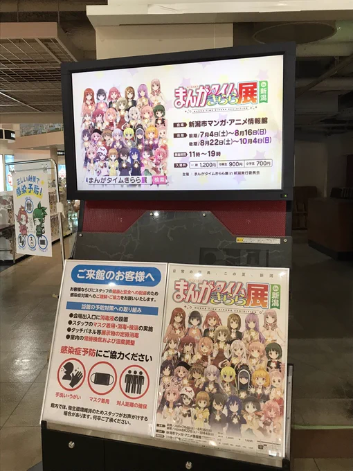 山と同じくらい空気のきれいな所に来ました。 
