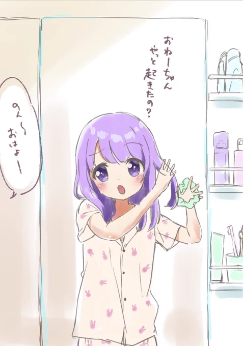おはのんちゃん 