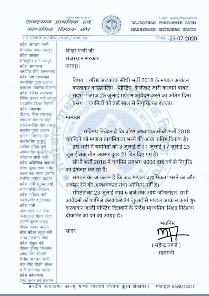 Bharat6839777's tweet photo. @Upenyadav75 जी आपसे अनुरोध है कि rpsc पर दबाव बनाकर 27 तारीख को हमारी भर्ती का स्टे हटवाए और 15 अगस्त से पहले हमें जोइनिंग दिलवाये।हम सब आपके जीवन पर्यंत आभारी रहेंगे🙏
#उपेनयादव_सहयोग_करो_2018_वरिष्ठ_अध्यापकों_को_जल्द_नियुक्ति_दिलाओ
@zeerajasthan_ @GovindDotasra @ashokgehlot51 https://t.co/eAKpkp3vzT