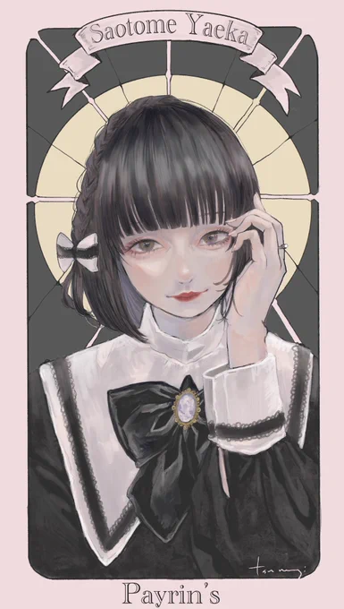 ただそこで息をしていても救いなんてないよ、 