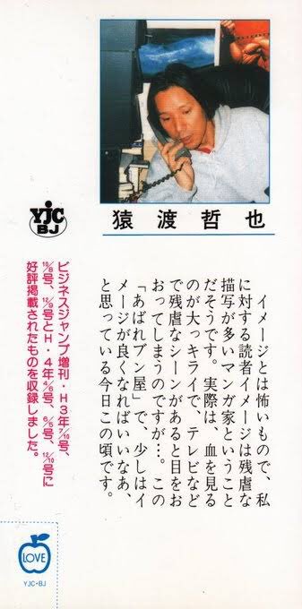 Search Results Tweets 猿 In The 2 Whotwi Graphical Twitter Analysis