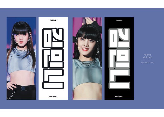 IDLE__1023's tweet photo. 민니슬로건 싸게 팔아요 구매 원하시면 디엠주세요
#민니슬로건 #아이들슬로건 https://t.co/wNknB7Muee