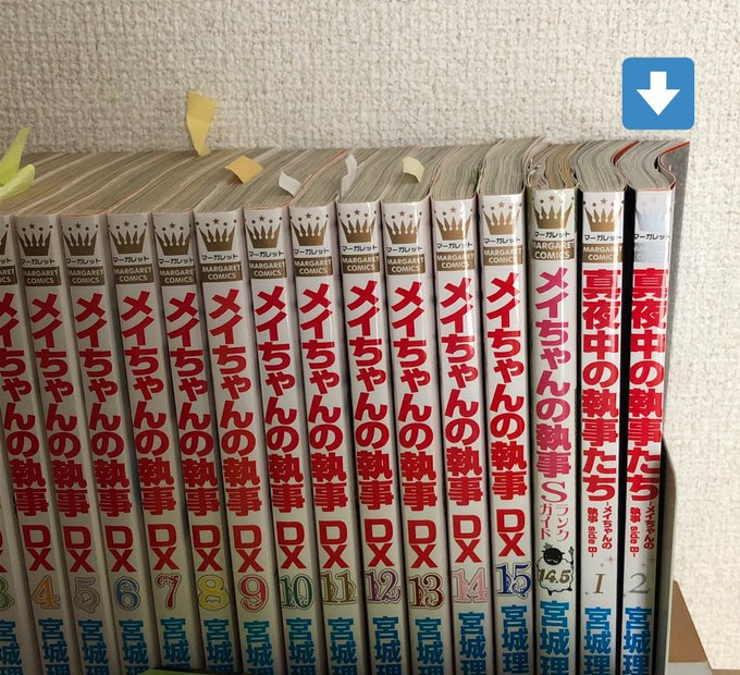 Conversation Between マーガレット編集部 Dm持ち込み受付中 And Ricolabo 1 Whotwi Graphical Twitter Analysis