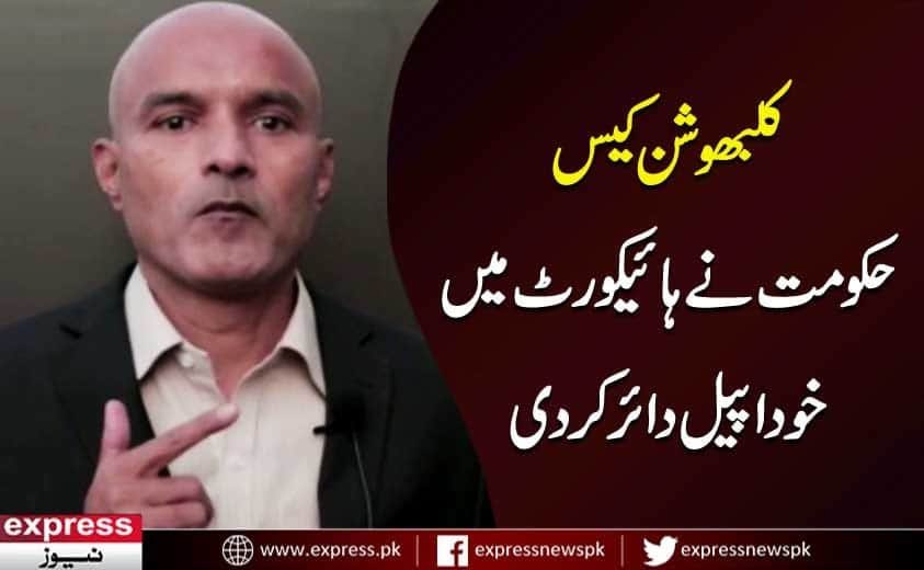 ShamaJunejo's tweet image. Government must reveal in court that who convicted #KulbhushanJadhav without giving #RightToFairTrial and no counsellor access. 
Why the laws were not followed and who didn’t follow that both PMLN &amp;amp; PTI governments washed someone else’s sins.