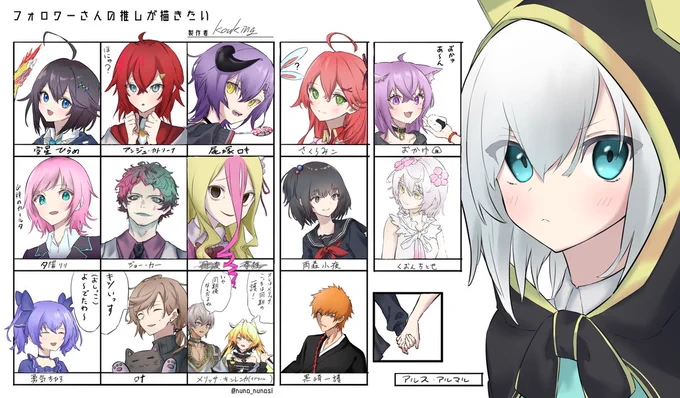 #フォロワーさんの推しが描きたい  リプくれた方、ありがとうございました。 皆の推しを描けて楽しかったです!! 