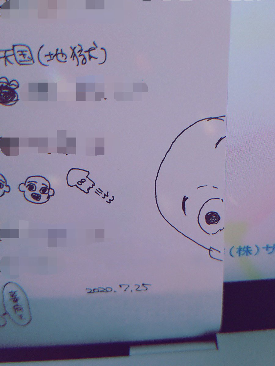 ものみくんにチャイナナ三月とすえひろがりず(?)などなど描いてもらった?? 