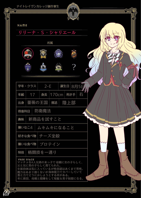 Twst創作生徒教師教員持ち繋がりつつキャラ同士関係を築こうのtwitterイラスト検索結果