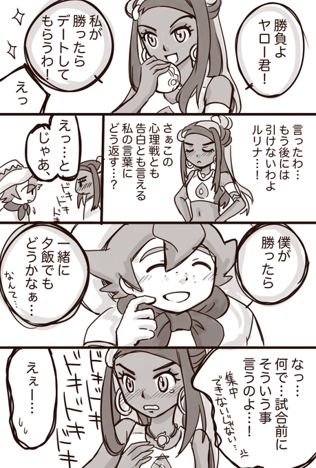 りょう スマホ初心者 S Recent Tweets 14 Whotwi Graphical Twitter Analysis